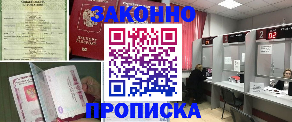 временная регистрация госуслуги в Алдане